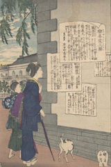 woodblockmatsuri